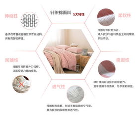 南極人家紡長絨棉條紋針織四件套 細(xì)膩舒適的睡眠體驗(yàn)