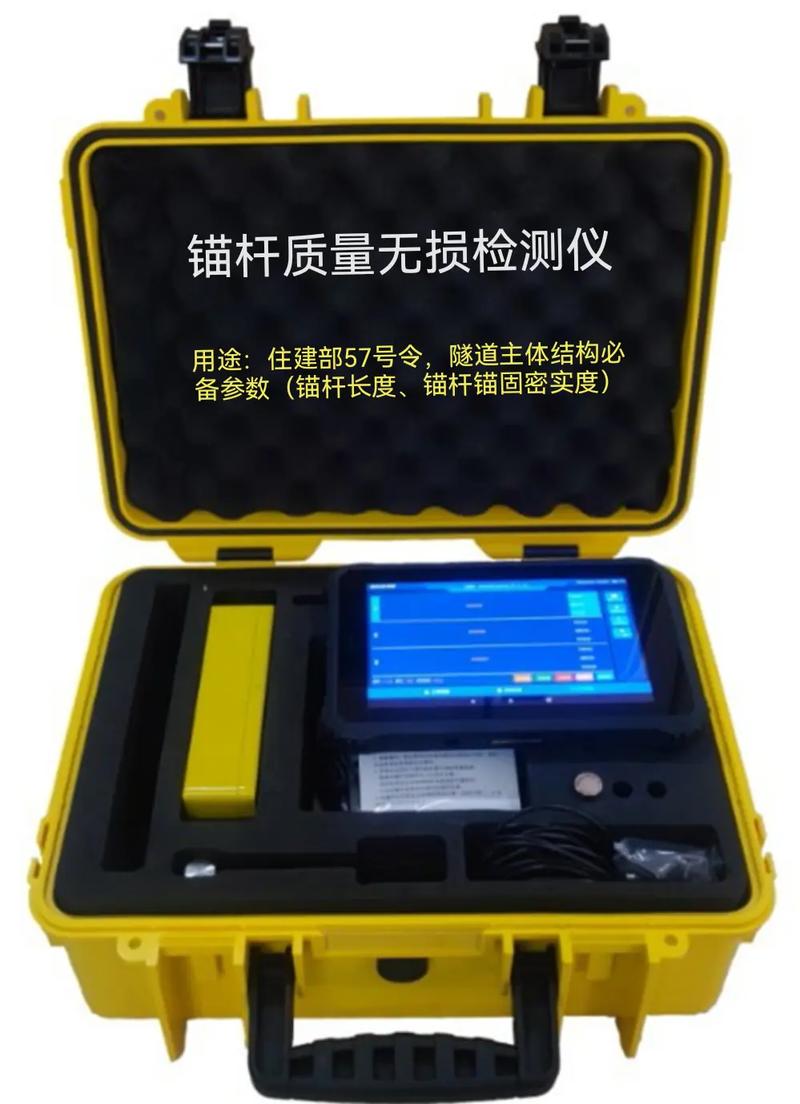 錨桿無損檢測儀用于:錨桿桿體總長,錨桿外露及固結(jié)長度檢測;