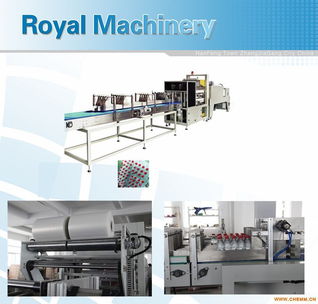 礦泉水飲料專用全自動(dòng)熱收縮膜包裝機(jī) pe膜袖口式包裝機(jī) 化工機(jī)械網(wǎng)