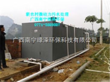 太陽能微動力污水處理設(shè)備,新農(nóng)村污水處理設(shè)備,生物接觸氧化法污水處理設(shè)備